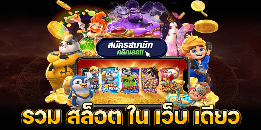 em199 เว็บคาสิโนออนไลน์ครบวงจร เว็บตรงมาตรฐานสูง บริการเสถียร มั่นคง น่าเชื่อถือ